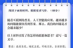 有道理？媒体人：若国足征召阿兰、杨立瑜，进攻选择会稍微丰富